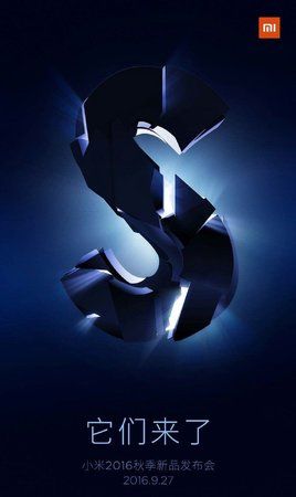 Xiaomi-5S-Teaser-e1474253278723.jpg