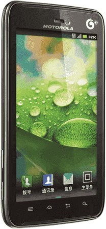 Motorola-MT9171.png