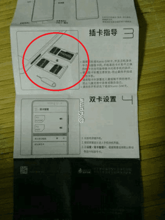 Manual-shows-off-hybrid-SIM-tray-with-microSD-support.jpg.png