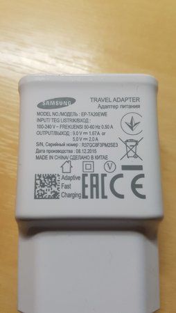 Samsung Ladegerät.jpg
