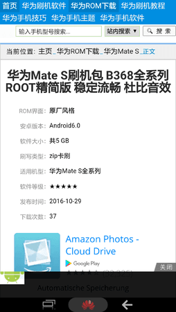 Screenshot_2016-11-17-12-54-54.png