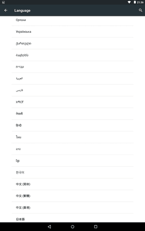 Screenshot_2016-11-13-21-36-45.png Screenshot_2016-11-13-21-36-45.png