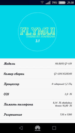 Screenshot_2016-12-04-21-38-21.png
