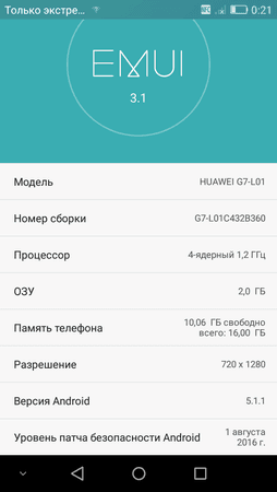 Screenshot_2009-01-01-00-21-05.png
