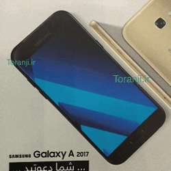 Samsung-Galaxy-A7-2017-receives-its-Wi-Fi-certification-one-step-closer-to-getting-unveiled.png