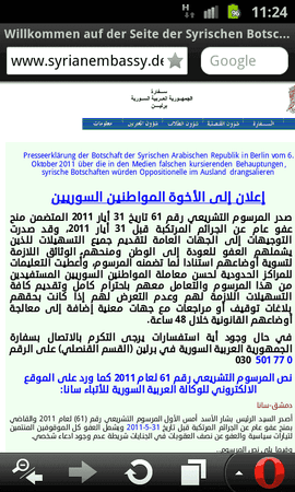 SC20111206-112457.png