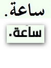 Snap_2011.12.jpg