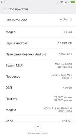 Screenshot MIUI-1.jpg