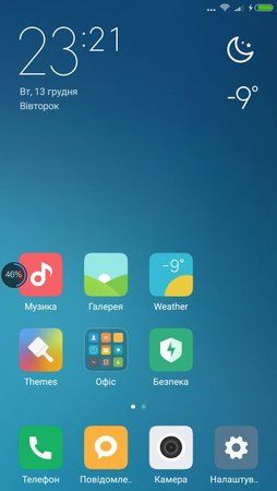 Screenshot MIUI-2.jpg