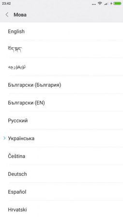 Screenshot MIUI-4.jpg