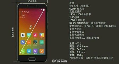 Xiaomi-Mi-S-4.6-inch-render.jpg