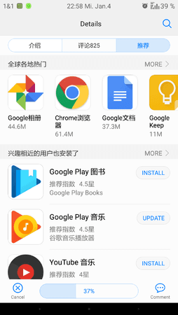 Screenshot_2017-01-04-22-58-42.png