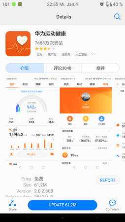Screenshot_2017-01-04-22-55-40.png Screenshot_2017-01-04-22-55-40.png