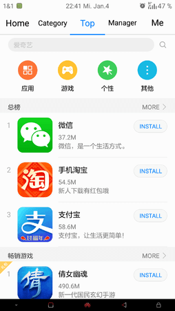 Screenshot_2017-01-04-22-41-11.png