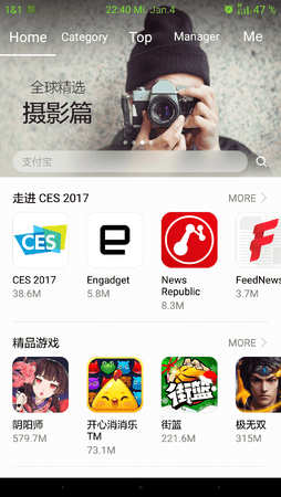 Screenshot_2017-01-04-22-40-57.png