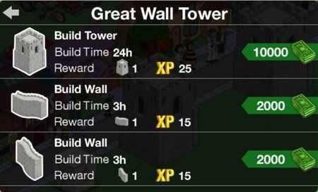towerbundle.JPG