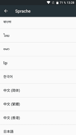 Screenshot_20170111-132824.png Screenshot_20170111-132824.png