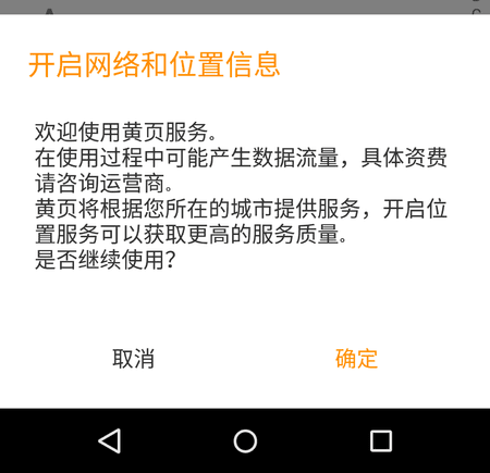 Screenshot_2017-02-15-19-24-58.png