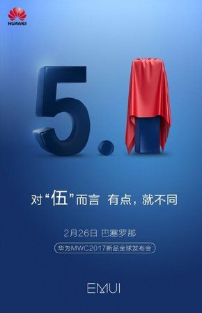huawei-emui-5.1.jpg