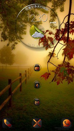Screenshot_2017-04-01-12-30-06.jpg