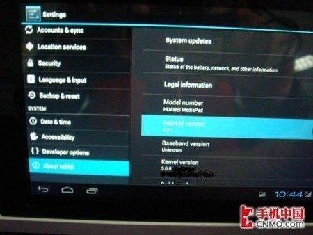 mediapad-ICS-2.jpg