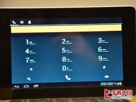mediapad-ICS-3.jpg