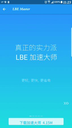 Screenshot_20170512-112336[1].png