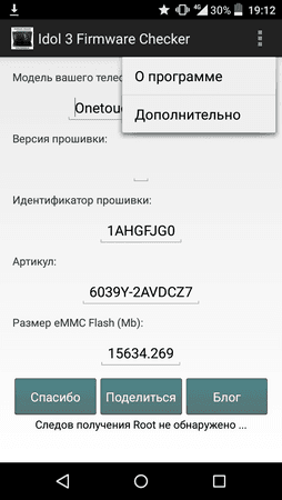 Screenshot_2017-06-26-19-12-50.png