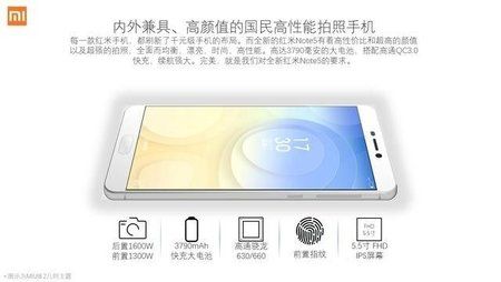 xiaomi-redmi-note-5-design-leak.jpg