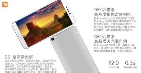 xiaomi-redmi-note-5-camera.jpg