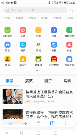 Screenshot_20170706-222242.png