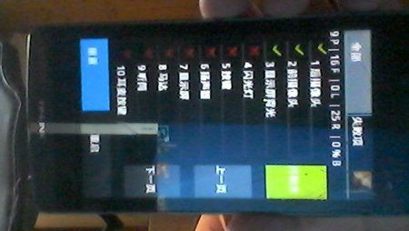 WIN_20170723_19_27_50_Pro.jpg
