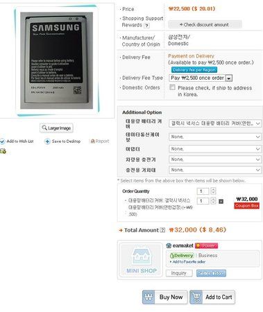 gmarket.JPG