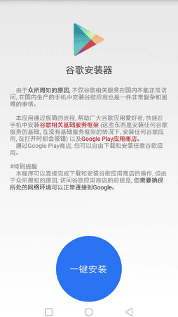 Screenshot_20170912-124900.png