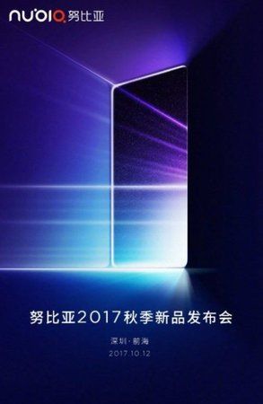 zte2.jpg