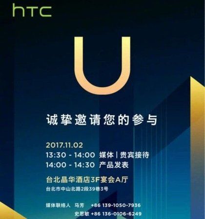 htc.jpg
