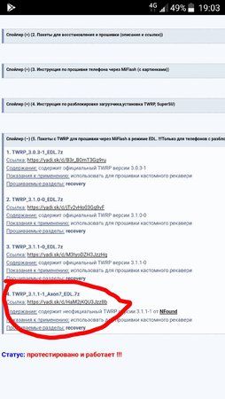 Screenshot_2017-10-28-19-04-03.jpg
