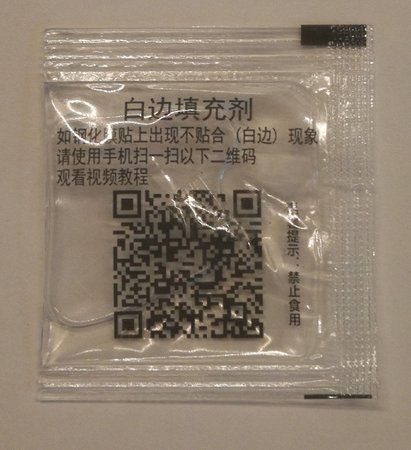 HuaweiMate9Display.jpg HuaweiMate9Display.jpg