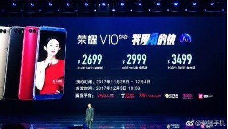 honor3.jpg
