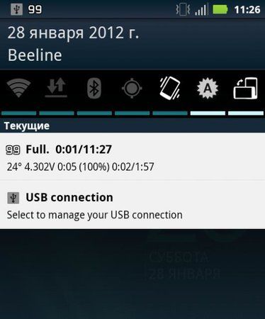 screenshot_000003.jpg