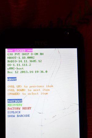 HTC-Boot2.jpg HTC-Boot2.jpg