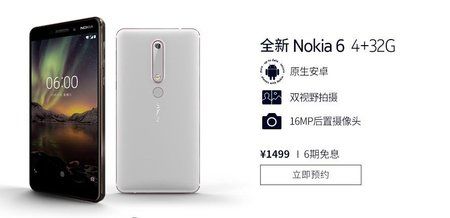 nokia5.jpg