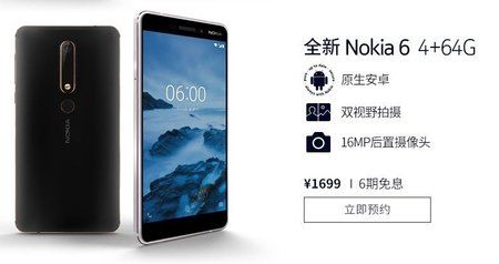 nokia6.jpg