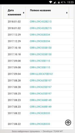 Screenshot_20180117-152343.jpeg