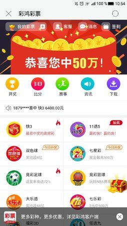 Screenshot_2018-01-21-10-54-09.jpg