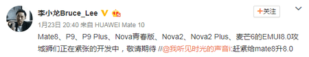 huawei2.png