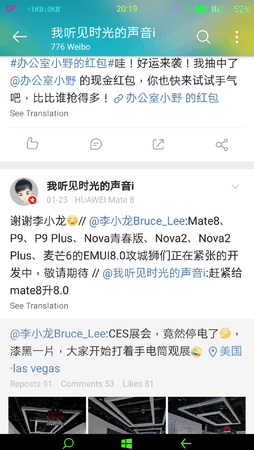 Screenshot_20180127-201908.png