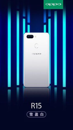 OPPO-R15-Render-White.jpg