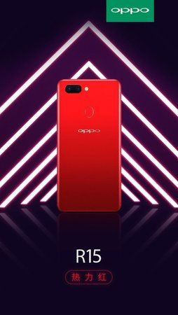 OPPO-R15-Render-Red.jpg