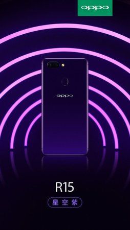 OPPO-R15-Render-Purple-or-Blue.jpg